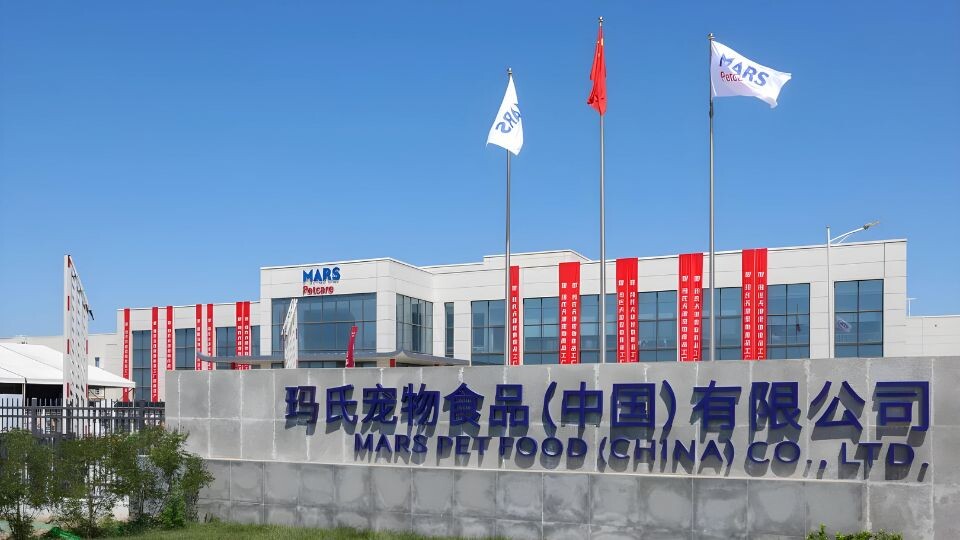 Mars starts production in Chinese pet food factory
