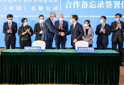 Nestlé China to invest CHF 100 million in factories, including pet food and plant-based