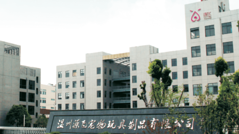 Chinese pet care manufacturer successfully goes public