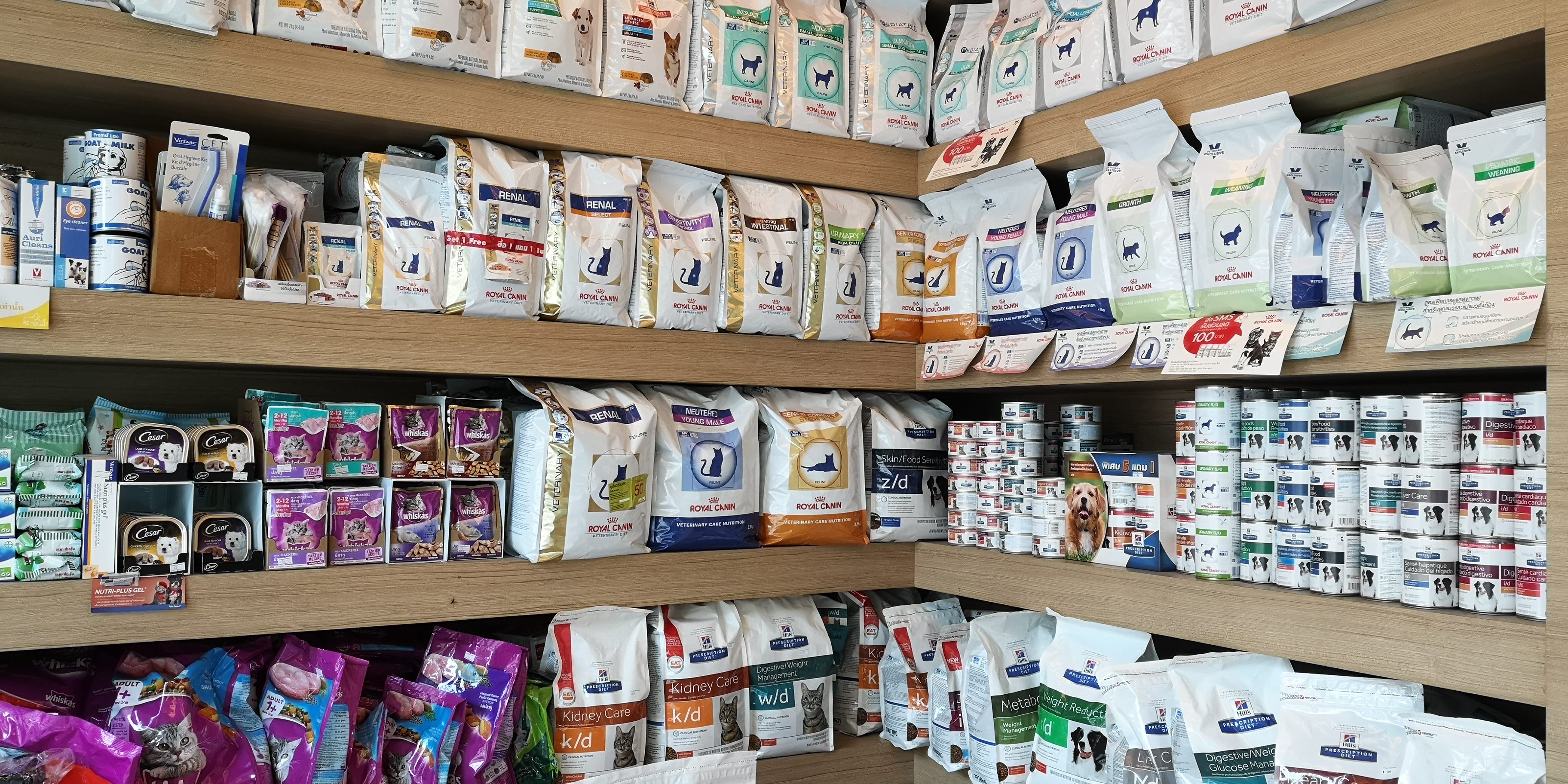 Royal canin hotsell retailers near me