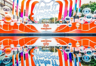 Alibaba unveils 11.11 pitch fest event to help US brands to go global