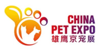 China Pet Expo 2024