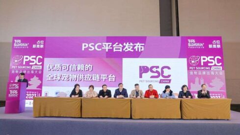 Pet Sourcing Fair China: Innovations driven by love