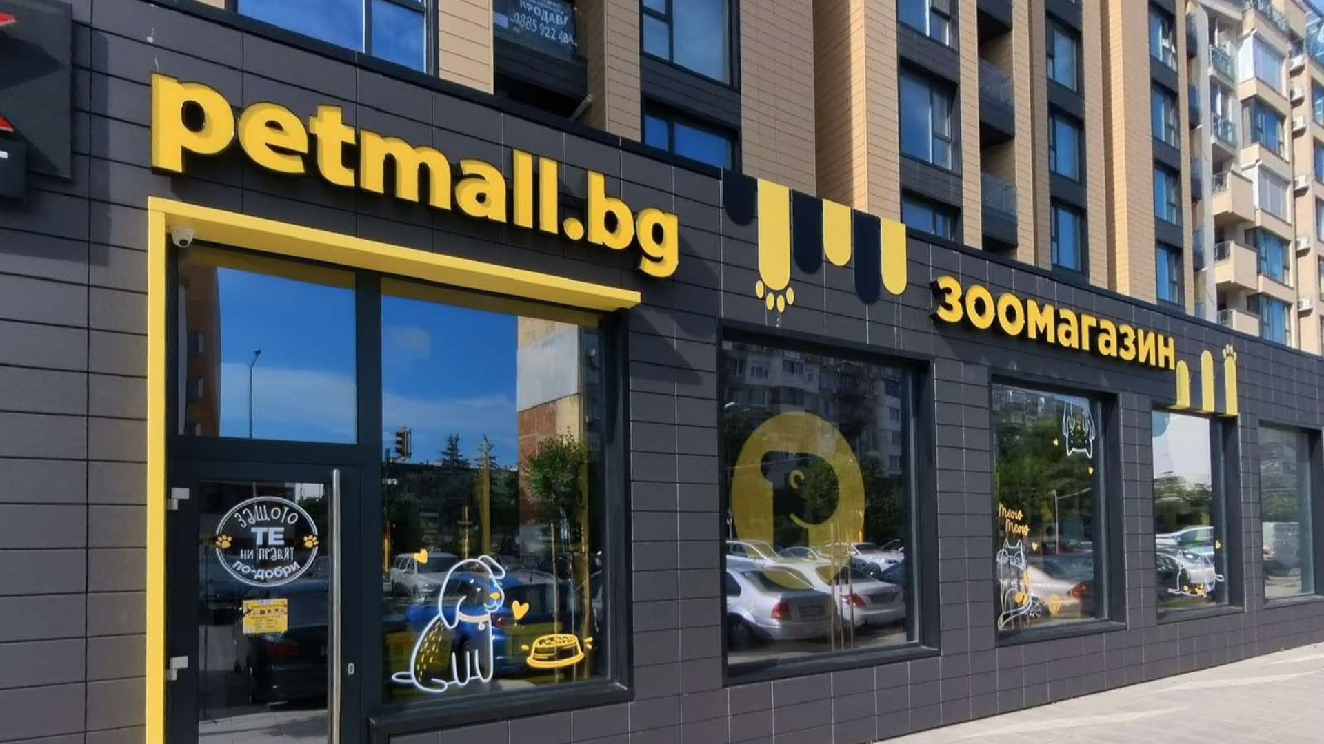 Petmall merges with distributor after posting strong growth in 2024